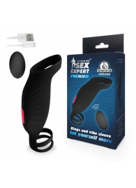 Черная насадка на пенис с вибрацией Sex Expert - 15,4 см. - Sex Expert - во Владикавказе купить с доставкой