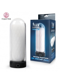 Оригинальный мастурбатор в колбе с нагревом - Sex Expert - во Владикавказе купить с доставкой