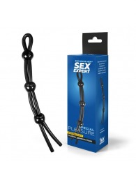 Черное силиконовое лассо с тремя шариками для утяжки - Sex Expert - во Владикавказе купить с доставкой