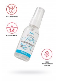 Увлажняющая гель-смазка «Интенсивное увлажнение» - 50 мл. - ToyFa - купить с доставкой во Владикавказе