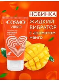 Возбуждающий интимный гель Cosmo Vibro с ароматом манго - 50 гр. - Биоритм - купить с доставкой во Владикавказе