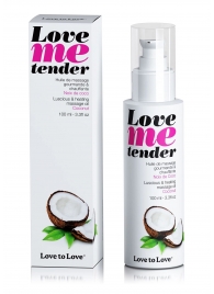 Съедобное согревающее массажное масло Love Me Tender Cocos с ароматом кокоса - 100 мл. - Love to Love - купить с доставкой во Владикавказе