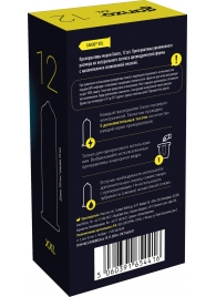 Презервативы увеличенного размера Ganzo XXL - 12 шт. - Ganzo - купить с доставкой во Владикавказе