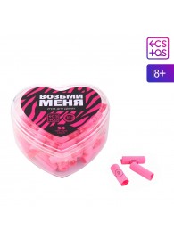 Игра для двоих «Возьми меня» - Сима-Ленд - купить с доставкой во Владикавказе