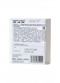 Ультратонкий презерватив Sagami Original - 1 шт. - Sagami - купить с доставкой во Владикавказе