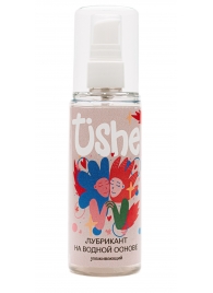 Ухаживающий лубрикант на водной основе Tishe - 125 мл. - Tishe - купить с доставкой во Владикавказе