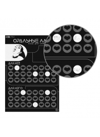 Плакат для двоих «Оральные ласки» со скретч-слоем - Сима-Ленд - купить с доставкой во Владикавказе