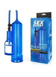 Синяя вакуумная помпа с уплотнительной насадкой - Sex Expert - во Владикавказе купить с доставкой