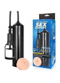 Черная вакуумная помпа с реалистичной вставкой - Sex Expert - во Владикавказе купить с доставкой
