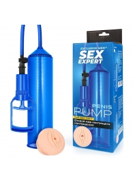 Синяя вакуумная помпа с реалистичной вставкой - Sex Expert - во Владикавказе купить с доставкой