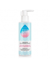 Сыворотка для интимной гигиены Intim Health Sensitive - 150 мл. - Биоритм - купить с доставкой во Владикавказе