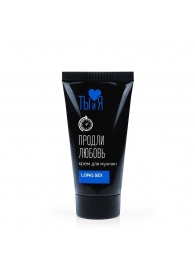 Крем-пролонгатор для мужчин LongSex - 25 гр. - Биоритм - купить с доставкой во Владикавказе