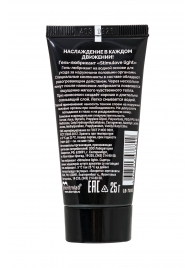 Гель-лубрикант StimuLove light для мягкой стимуляции возбуждения - 25 гр. - Биоритм - купить с доставкой во Владикавказе