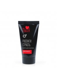 Крем Sextaz-m с возбуждающим эффектом для мужчин - 25 гр. - Биоритм - купить с доставкой во Владикавказе