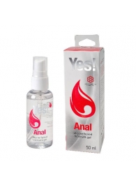 Силиконовая анальная гель-смазка Yes Anal - 50 мл. - Sitabella - купить с доставкой во Владикавказе