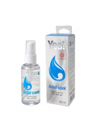 Охлаждающая силиконовая гель-смазка Yes Anal cool - 50 мл. - Sitabella - купить с доставкой во Владикавказе