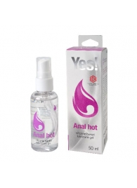 Согревающая силиконовая гель-смазка Yes Anal hot - 50 мл. - Sitabella - купить с доставкой во Владикавказе