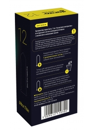 Ультратонкие презервативы Ganzo Ultra thin - 12 шт. - Ganzo - купить с доставкой во Владикавказе