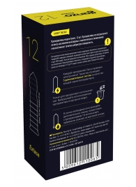 Презервативы анатомической формы с точечной и ребристой структурой Ganzo Extase - 12 шт. - Ganzo - купить с доставкой во Владикавказе