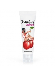 Интимный гель на водной основе «Залюбись» с ароматом вишни - 50 гр. - Биоритм - купить с доставкой во Владикавказе