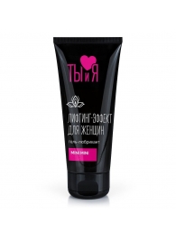 Гель-лубрикант MiniMini с сужающим эффектом - 50 гр. - Биоритм - купить с доставкой во Владикавказе