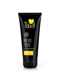 Стимулирующий гель-лубрикант StimuLove light - 50 гр. - Биоритм - купить с доставкой во Владикавказе