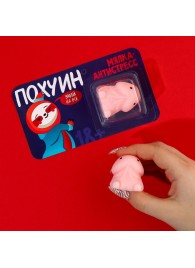 Мялка-релаксант «Забей на всё» - Сима-Ленд - купить с доставкой во Владикавказе