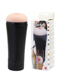 Мастурбатор-анус с многоуровневой вибрацией - Baile - во Владикавказе купить с доставкой