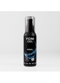 Анальный лубрикант на водной основе SGAN - 100 мл. - SGAN - купить с доставкой во Владикавказе