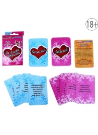 Игры с карточками - Во власти страсти - Сима-Ленд - купить с доставкой во Владикавказе