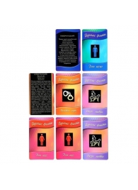 Горячие фанты  Освежи чувства - Сима-Ленд - купить с доставкой во Владикавказе