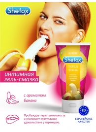Интимная гель-смазка Shefox «Тропический банан» - 50 мл. - Shefox - купить с доставкой во Владикавказе