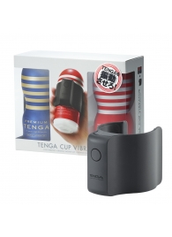 Набор Tenga Cup Vibrator 1st Set: вибратор Cup Vibrator, мастурбатор Original Vacuum Cup, мастурбатор Premium Original Vacuum Cup - Tenga - во Владикавказе купить с доставкой