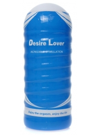 Мастурбатор в колбе Cup 02 - Boys of Toys - во Владикавказе купить с доставкой