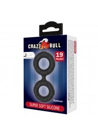 Черное двойное эрекционное кольцо Radwan - Baile - во Владикавказе купить с доставкой