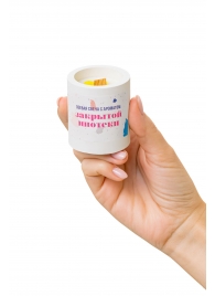 Ароматическая свеча «Закрытая ипотека» - Pecado - купить с доставкой во Владикавказе