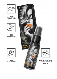 Съедобный гель Erotist Sweet Provocation Lemon And Caramel - 30 мл. - Erotist Lubricants - купить с доставкой во Владикавказе