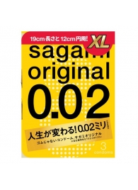 Презервативы увеличенного размера Sagami Original 0.02 XL-size - 3 шт. - Sagami - купить с доставкой во Владикавказе