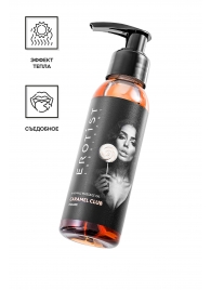 Разогревающее массажное масло Erotist Caramel Club с ароматом пралине - 100 мл. - Erotist Lubricants - купить с доставкой во Владикавказе