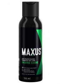 Смазка на водной основе с алоэ вера MAXUS Desire Code - 100 мл. - Maxus - купить с доставкой во Владикавказе
