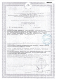 Биологически активная добавка к пище  Андрогерон  - 3 капсулы (500 мг.) - Виктория-Райт - купить с доставкой во Владикавказе