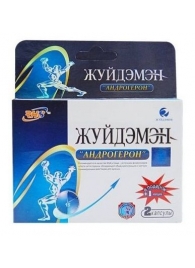 Биологически активная добавка к пище  Андрогерон  - 3 капсулы (500 мг.) - Виктория-Райт - купить с доставкой во Владикавказе
