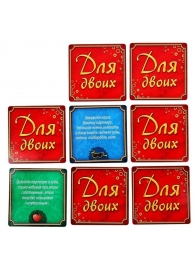 Романтическая игра   Для двоих - Сима-Ленд - купить с доставкой во Владикавказе