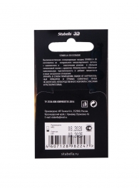 Насадка стимулирующая Sitabella 3D  Шампанское торжество  с ароматом шампанского - Sitabella - купить с доставкой во Владикавказе