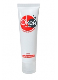 Гель-лубрикант с хлоргескидином  Окей плюс  - 50 гр. - Биоритм - купить с доставкой во Владикавказе