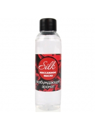 Массажное масло Silk - 75 мл. - Биоритм - купить с доставкой во Владикавказе