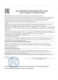 Капсулы для мужчин Man s Power+ с гранулированным семенем - 10 капсул (0,35 гр.) - SuperCaps - купить с доставкой во Владикавказе