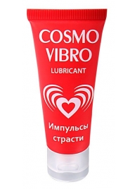 Женский стимулирующий лубрикант на силиконовой основе Cosmo Vibro - 25 гр. - Биоритм - купить с доставкой во Владикавказе