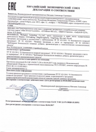 Возбуждающие капсулы Ladys Life - 2 капсулы (0,35 гр.) - SuperCaps - купить с доставкой во Владикавказе