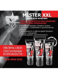 Крем для увеличения пениса MISTER XXL - 50 гр. - Биоритм - купить с доставкой во Владикавказе